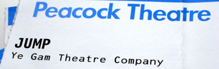 Jump ticket
